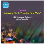トスカニーニ　ドヴォルザークの新世界より　寸分の隅もない名演