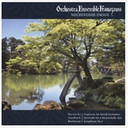 ベートーヴェン交響曲第4番変ロ長調 作品60 他