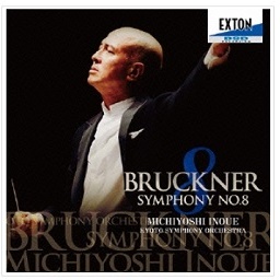 ブルックナー:交響曲第8番
