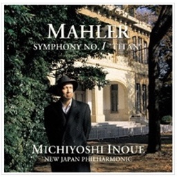 マーラー:交響曲第1番≪巨人≫